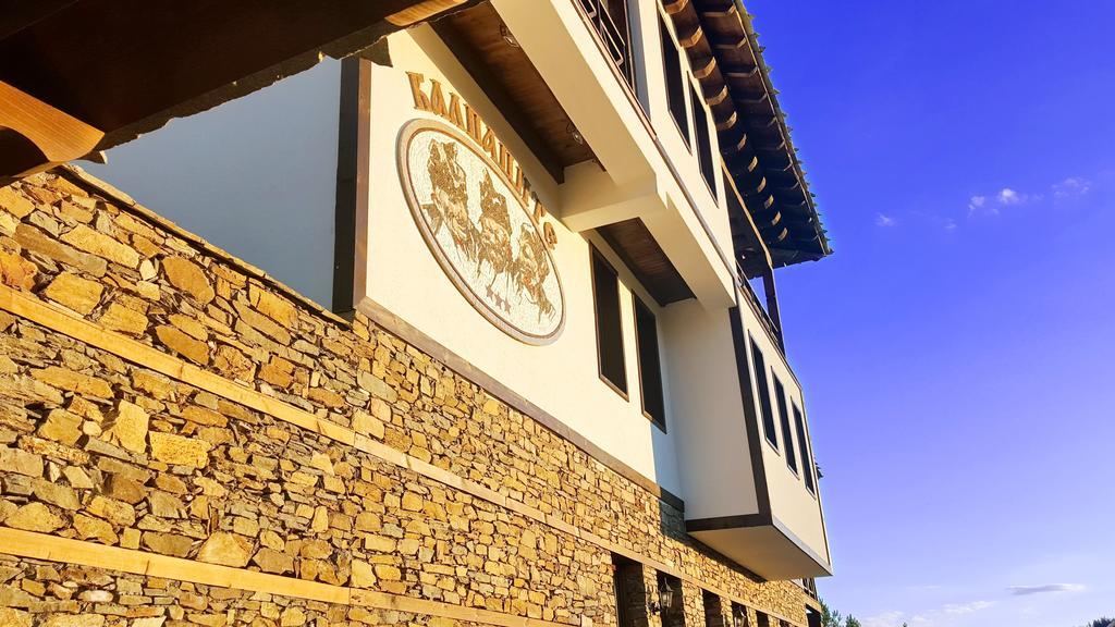 Калпаците - Kalpacite Guest Houses Skrebatno Экстерьер фото